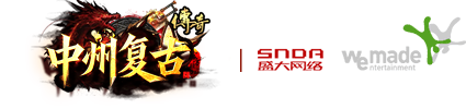 中州复古传奇logo